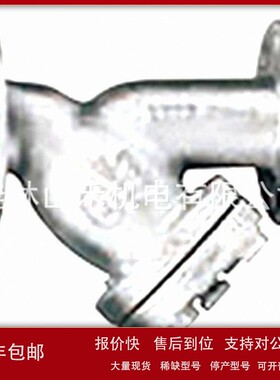 议价供应日本WASHINOワシノ機器过滤器YK150WCBF-40A；YK150WCBF-