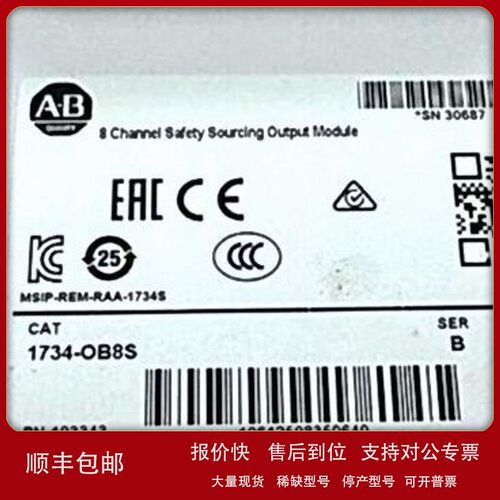议价全新原装1734-IE2CK罗克韦尔A-B模块质保一年PLC议价