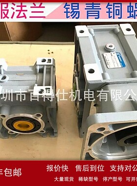 议价TRANSMAX减速机用CITEMA完全替代TNRV0401:30