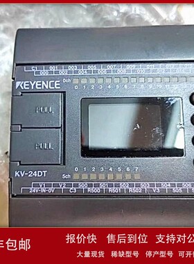 议价现货供应日本基恩士控制器KV-24DT KV-E4XT 议价出售