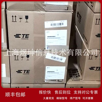议价282110-1泰科/TE原装进口汽车连接器接插件优势供应 量大价优