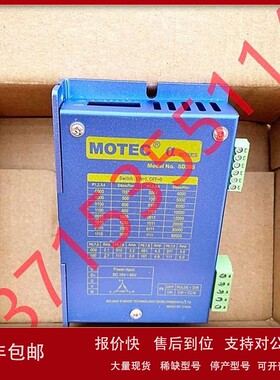 议价MOTEC SD366 SD388 SD3228N SD3228N24 SD388B SD3228B步进驱