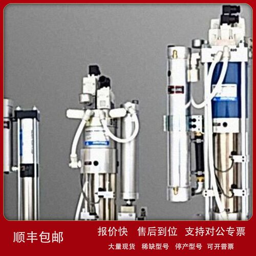 议价日本Hirotaka助推器PB-50-0510-23议价