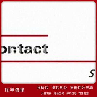议价史陶比尔St ubli电连接器14.5137-23 FS-DE10-16