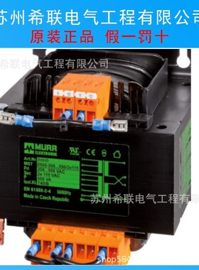 穆尔MURR德国原装进口隔离变压器866058需议价期货