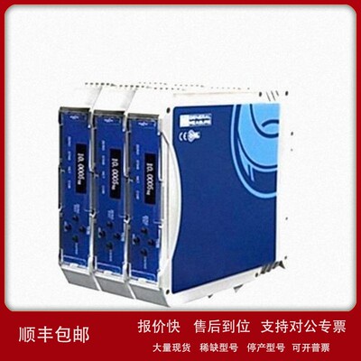 议价General Measure杰曼GM7702卡轨式数字称重变送器 称重变送模
