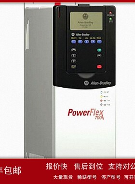 议价22A-V6P0N104 罗克韦尔 AB PowerFlex4变频器 22AV6P0N104 全