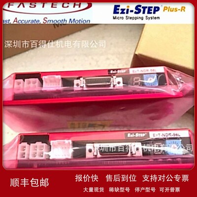 议价56开环步进电机驱动器支持RS-485通讯CC-LINK协议 Plus Ether