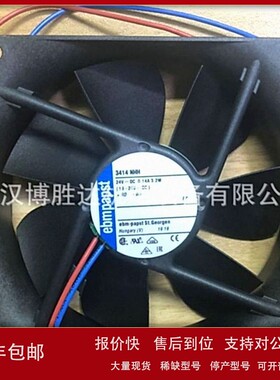 议价3414NHH 3414NH EBM散热风扇变频器专用 24V 0.14A 3.2W 9025