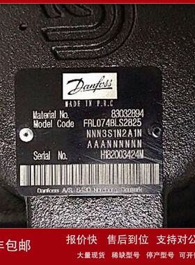 议价42R41DE1A602B5G2CNA2828NNNNNNNNN丹佛斯DANFOSS液压泵