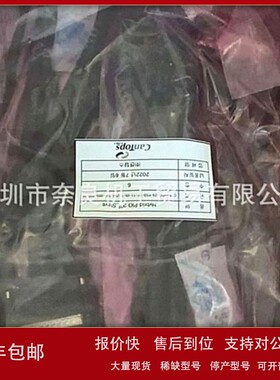 议价CANTOPS传感器支架CTS-HPIO-COVER-F(SU)议价