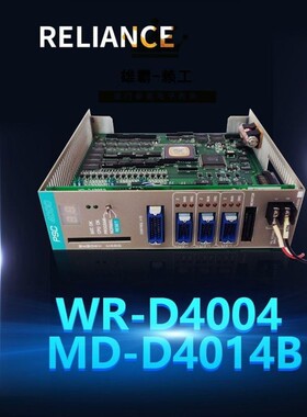 Reliance瑞恩WR-D4004-MD-D4014B工业系统控制器罗克韦尔旗下