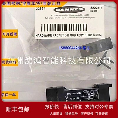 议价原装期货 SLO30VB6YQ-65377 传感器 可开税票