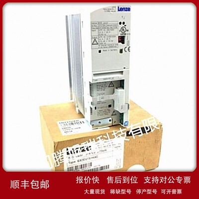 议价德国Lenze变频器E84AVHCE1524SX0 议价一年质