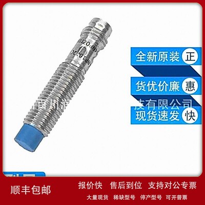 议价IME08-04NPOZT0K西克sick电感式接近开关1040889全新原装现货