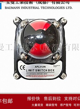 议价韩国HKC限位开关APL-521N阀门回讯器阀位反馈器位置指示器接