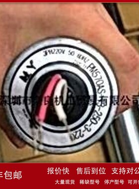 议价日本Kyowa滚筒MR-A3-60-361-4ACAA议价
