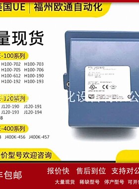 议价美国UE压力开关J403-520 J403-521 J403-522 全新原装