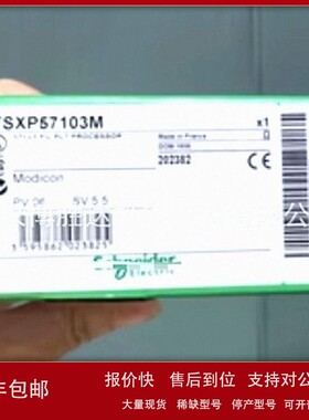 议价140CPS11420 sch/neider模块现货供应议价