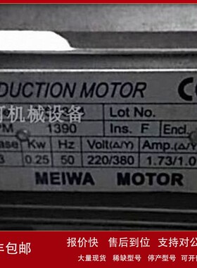 议价INDUCTION MOTOR电机马达电动机TYPE YS6334 YS7124 MEIWA MO