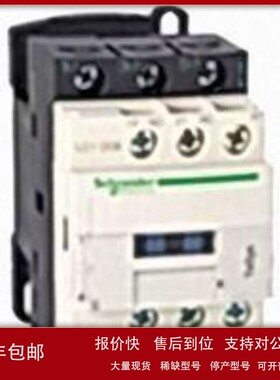 议价丨Telemecanique丨工业品开关丨XS1M30PB370、XS1N05NA311S
