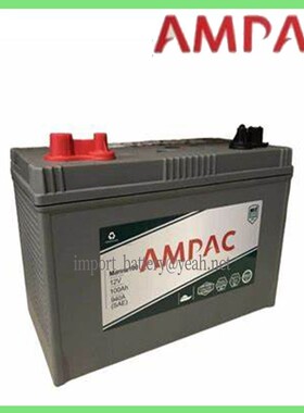 英国AMPAC蓄电池100 100Ah 940A 12V电瓶 100双端子069启动电池