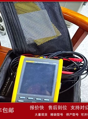 议价Fluke 120B 系列 ScopeMeter 工业用手持式示波表 125B回收租
