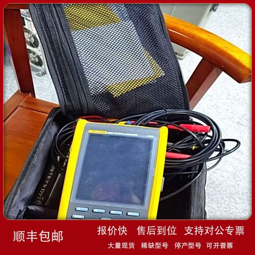 议价Fluke 120B 系列 ScopeMeter 工业用手持式示波表 125B回收租
