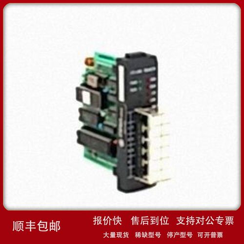 议价UR6EV 工控卡件库存实货原装质保 工控自动化PLC