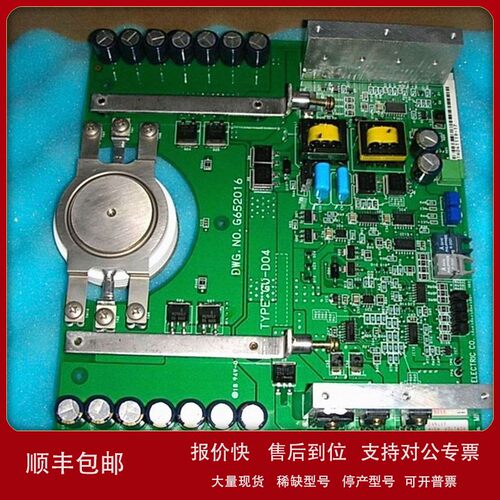 议价春田谷三菱 GU-D04/GU-DO4 G652016带模块FGC400A-130DS