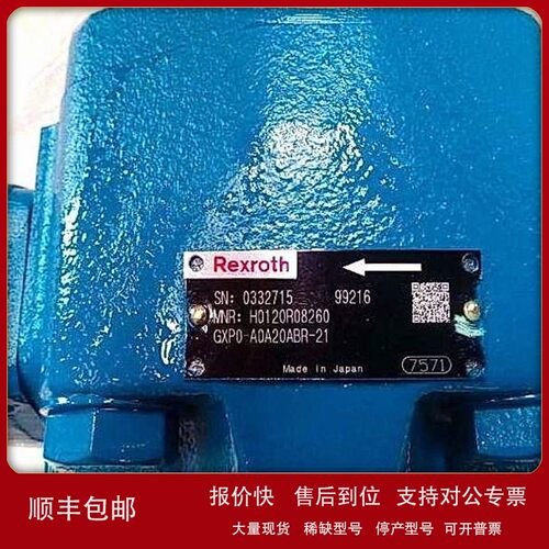 议价日本REXROTH阀RB1-08F-D-331 CA-08F-A1-330 中 - 封面