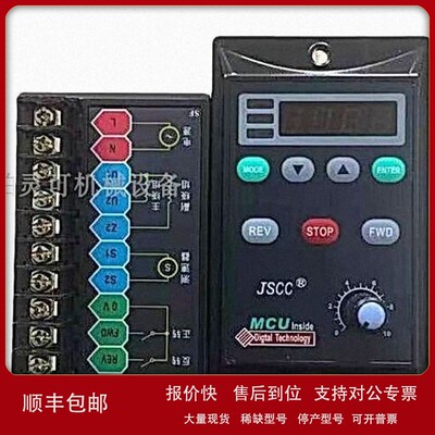 议价原装JSCC调速器MCU lnside Digtal Technology 电机马达控制