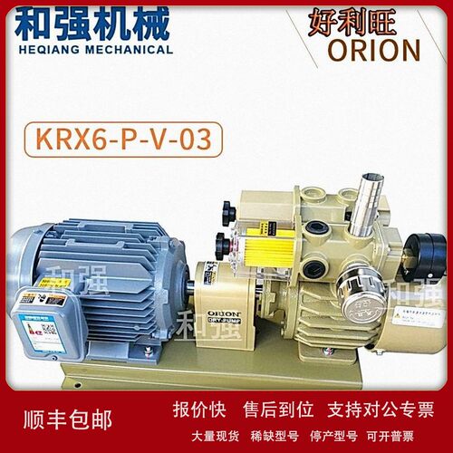 议价进口ORION好利旺真空泵KRX6-H-SS-1501/03-G1/KRX6-V/VB-G1无