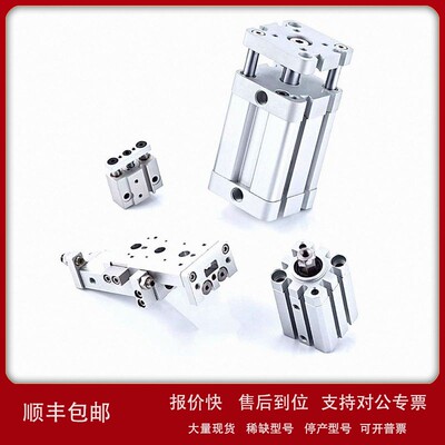 议价原装金器Mindman气缸MCMI-11-25-350-400-450-500-550-600-65