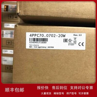 议价贝加莱全新触摸屏4PP045.0571-042原装现货议价