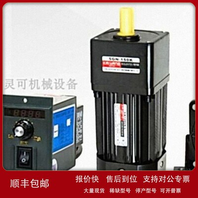 议价KAIYANG减速机马达YONGJIA KAIYANG DECELERATION MOTOR CO.L