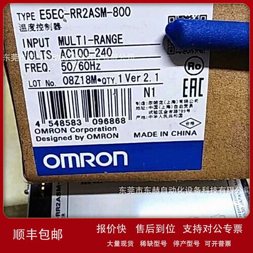 议价欧姆龙温度控制器 E5EC-RR2ASM-800 原装正品 议价