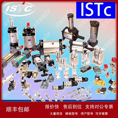 议价韩国ISTC气缸ISS3 B20-S25/S50/S75/S100/S125/S150/S175/S20
