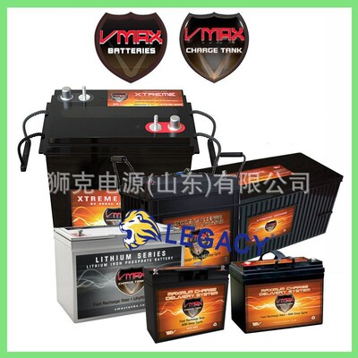 美国VMAX锂电池/蓄电池LFP27-12100、LFP1280MH、LFP1250M电瓶