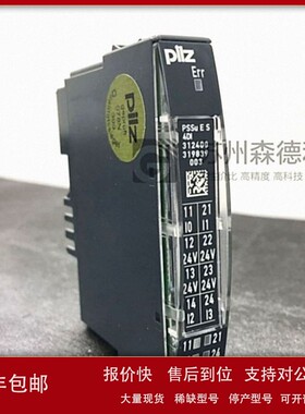 议价议价全新德国皮尔兹PILZ模块 PSSU E S 4DI 312400 现货