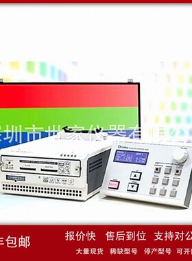 议价出售 27014 台湾致茂Chroma 27014 平面显示器测试器 原装