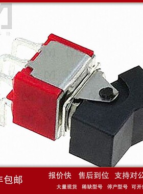 议价1571987-2【摇臂开关】SWITCH ROCKER DPDT 5A 120V