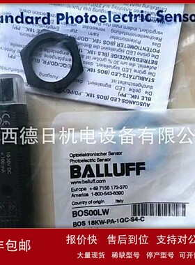 议价BES00JH（BES 516-3007-G-E4-C-S49-002）全新巴鲁夫现货实拍