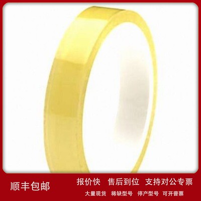 议价无尘室专用透明胶带R-CRCT-18