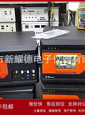 议价3Ctest CCS600组合式抗扰度测试仪 CCS500 二手仪器回收 CWS6