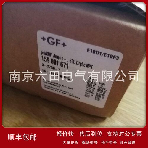 议价+GF+变送器3-9900-1传感器P51530-P0乔治费歇尓