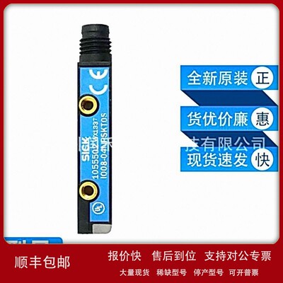 议价IQ08-04NPSKT0S西克sick 电感式接近传感器1055502全新现货询