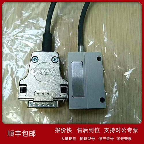 议价AMO 读写头 LMK 2010S.08RI..25-21- 060-16S15-JZ..-001-83