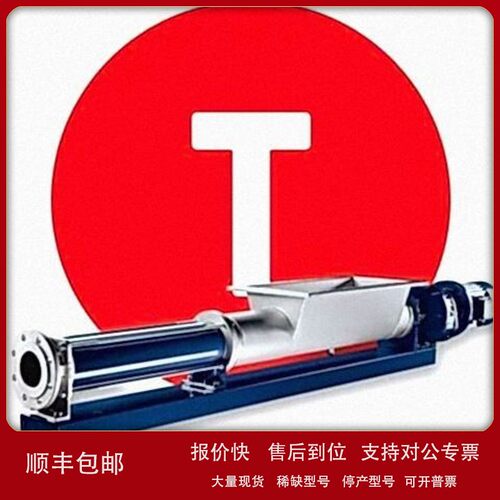议价西派克泥饼螺杆泵国内授权代理商BTEI 10-24