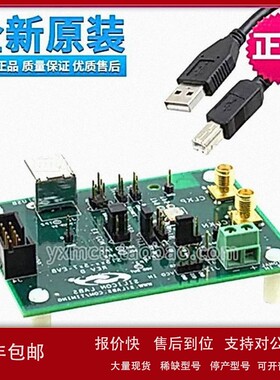 议价Si514-PROG-EVB Silicon Labs开发板vvv